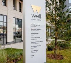 Studio Large 26,3 закатное солнце в Well