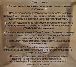 Семейный номер в Чекаго