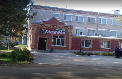 Шимановск: Отель Таёжная