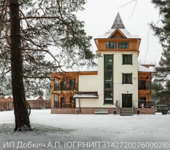Номер «Люкс» в Чыгыш. Отдых на Алтае