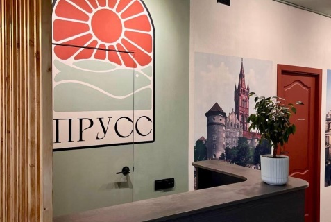 Калининград: Хостел Прусс