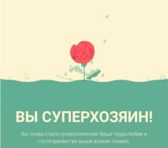 Квартира в Апартаменты на Машиностроителей 41 юрга
