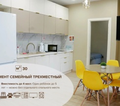 Трёхместные апартаменты Семейные в Меблированные комнаты Апартаментный комплекс Форрест