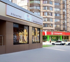 18 в Краснодар