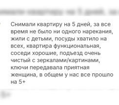 Квартира в Апартаменты на улица Блюхера, 17/2