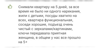 Новосибирск: Апартаменты Апартаменты на улица Блюхера, 17/2