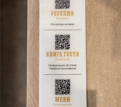 Улучшенный стандарт в Шато