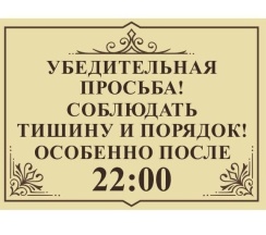 Койка место в общем 4-местном номере для мужчин и женщин в Obninsk