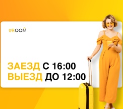 Коттедж премиум в Uroom