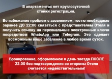 Апартаменты семейные двухкомнатные в Особняк 1830 на Съезжинском