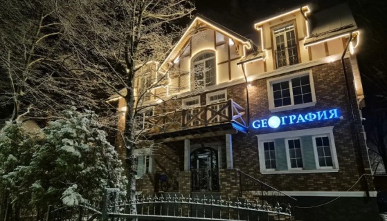 Светлогорск: Гостевой дом География