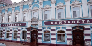 Ленинградская: Отель Елизавета