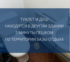 Номер Эконом 2 места в Журавушка