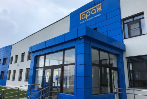 Новая Крымза: Отель Гараж