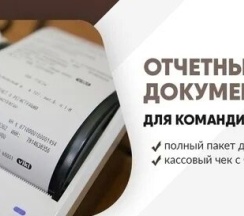 Квартира в Апартаменты на Юрга Кирова 29