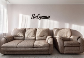 Апартаменты Посутки в Калининграде