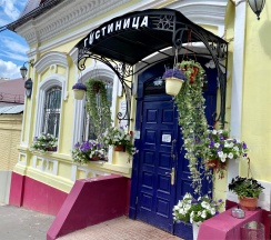6-ти местный женский номер (6) в Кроличья Нора