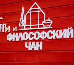 Коттедж стандарт Слизерин в Гарри и философский чан