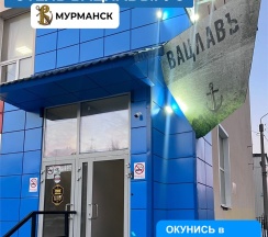 Комфорт Плюс в Вацлавъ.Рус
