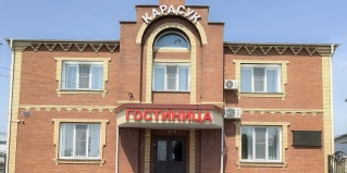 Карасук: Отель Карасук