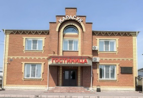Отель Карасук в Новосибирской области