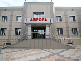 Отель Аврора в Ачинске