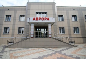 Отель Аврора в Ачинске