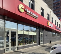 1-комнатные апартаменты студия Розмарин в Rasko Home