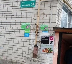 Апартаменты в Квартира на Антикайнена 14
