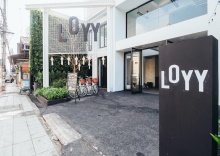 Номер Executive в Loyy Hotel