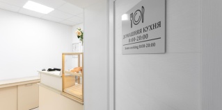 Челябинск: Отель Солнечная