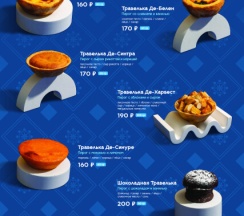 Семейный комната в Корнилофф от Травел Хотелс Антураж