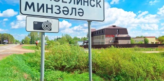 Мензелинск: Мини-отель Кызыл Бозау