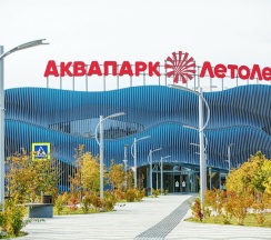 Квартира в Апартаменты на Дмитрия Менделеева, 2