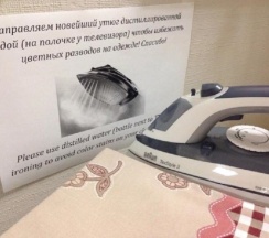 Четырехместный номер в Фреш