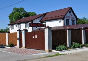 Гостевой дом Бумеранг в Ростовской области