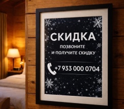 Двухкомнатный улучшенный стандарт с видом на горы | без балкона | 2 этаж в Hayat Haus