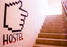 Астрахань: Хостел U hostel