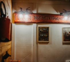 Гостевой дом "Гастелло" в Авиатор