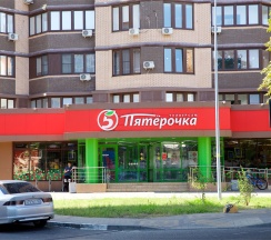 211 в Краснодар