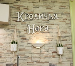 6-ти местный женский номер в Кроличья Нора
