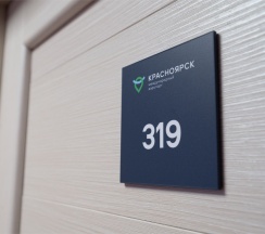 Комфорт Superior SINGLE в Аэропорт Красноярск