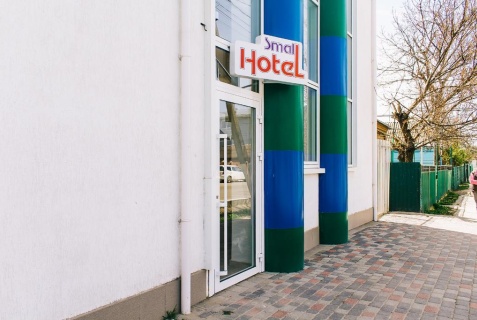 Small Hotel, Славянск-на-Кубани — фото 4