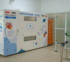 Двухместная капсула в RecoRoom Sonnic