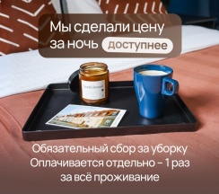 Темно-синяя| Студия у Северного вокзала в Pavlov