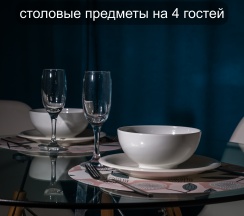 Квартира в Апартаменты на Чистопольская 61д