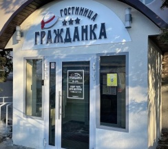 Стандартный двухместный с одной кроватью DOUBLE в Гражданка