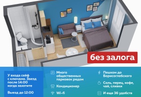 Апартаменты Апартаменты на Северное шоссе 36 в Раменском