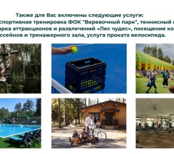 Номер «Делюкс» с отдельным входом в ОхтаПарк