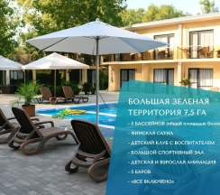 SEA VILLAGE SUITE SWIM UP в Volna Sea Village